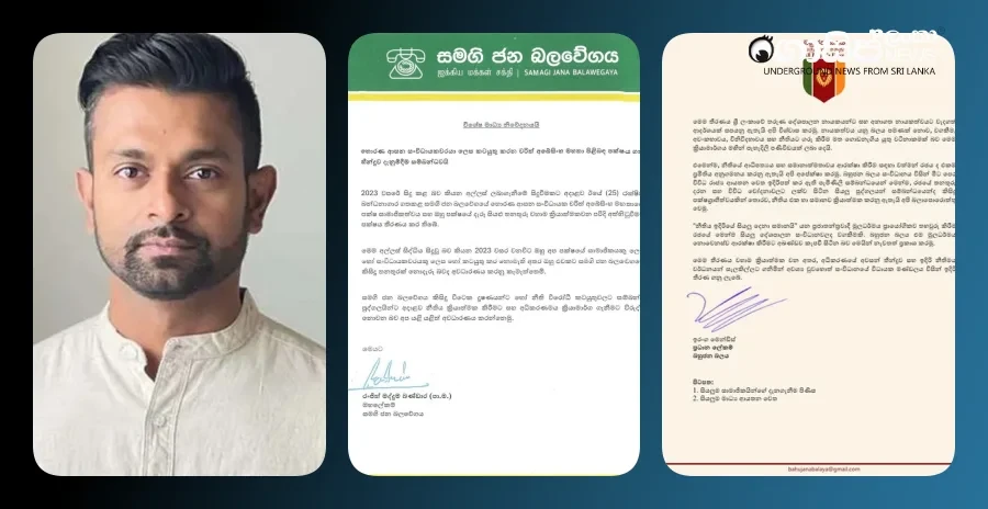 charit-was-sacked-by-sajaben-and-bahujan