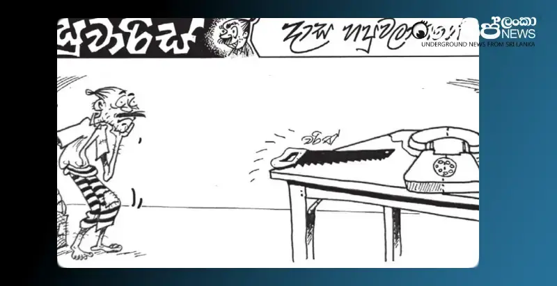 charith-is-a-character-who-is-divided-tuesday-cartoon
