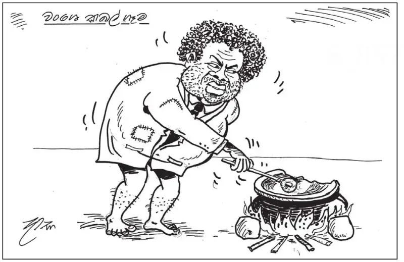 gossiplanka image 7