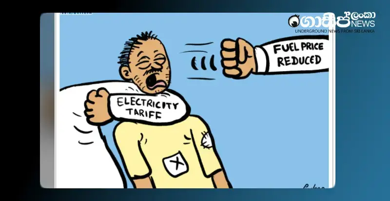 gutika-is-stuck-in-a-power-outage-due-to-oil-prices-thursday-cartoon