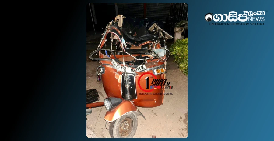 grandmother-and-12-year-old-grandson-killed-in-payagala-bus-three-wheeler-accident