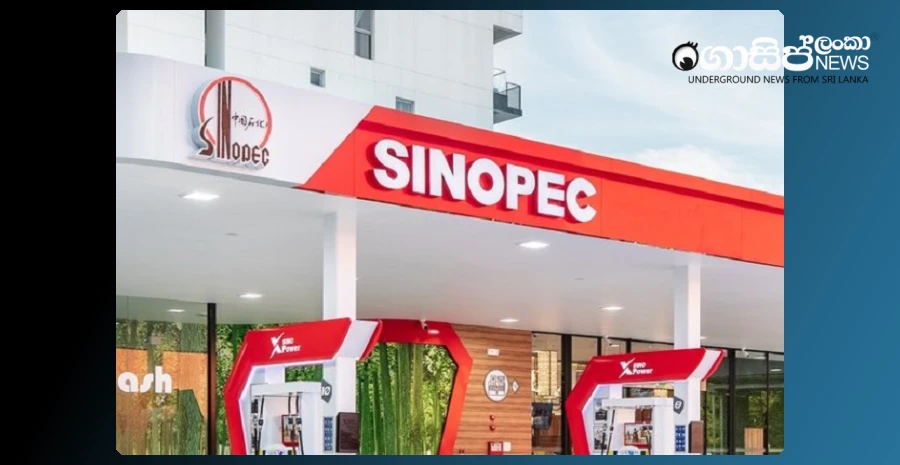 the-government-has-not-taken-a-decision-to-give-permission-to-sinopec-to-build-an-oil-refinery-in-hambantota