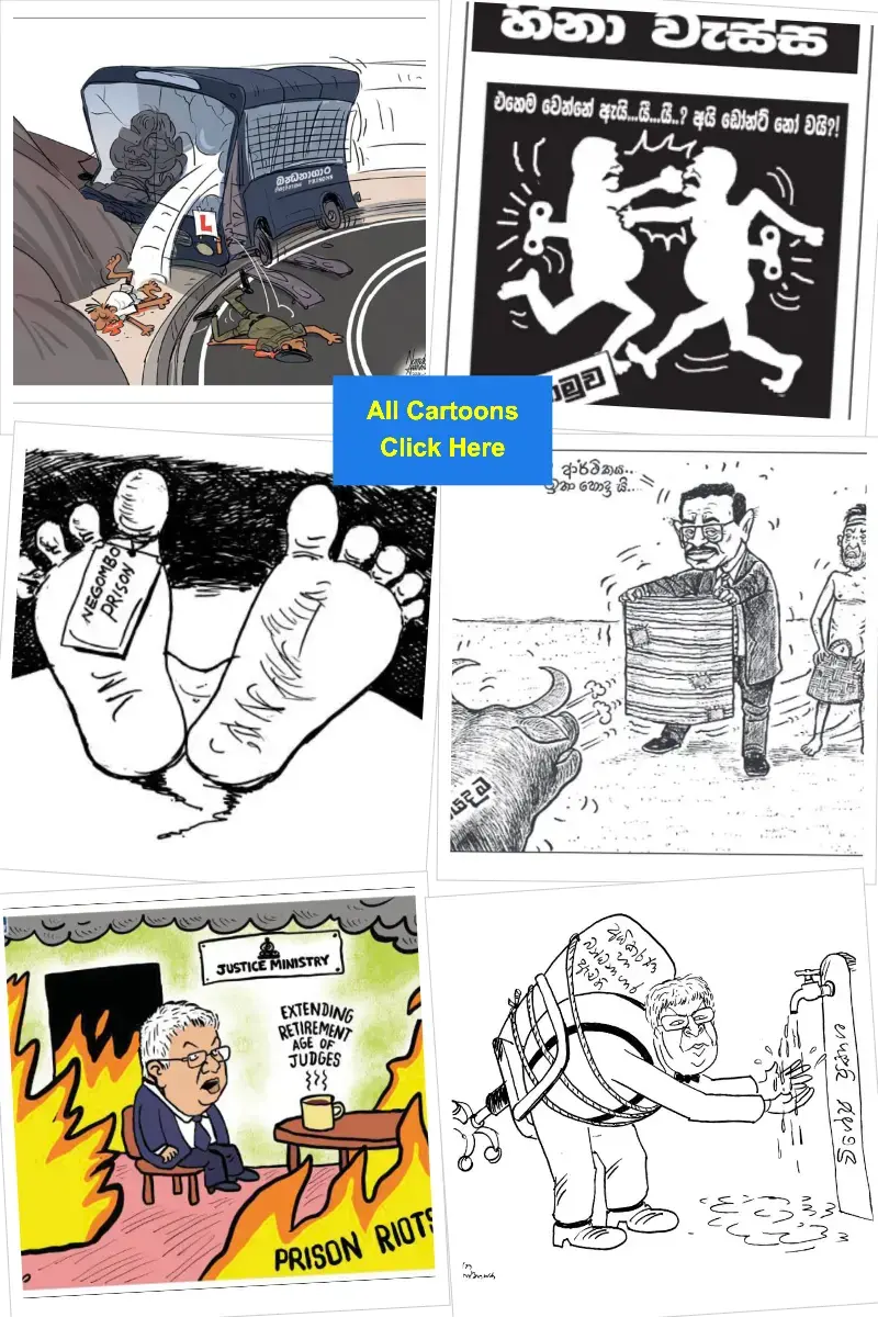 gossiplanka collage