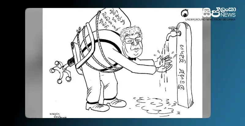 gossiplanka thumbnail