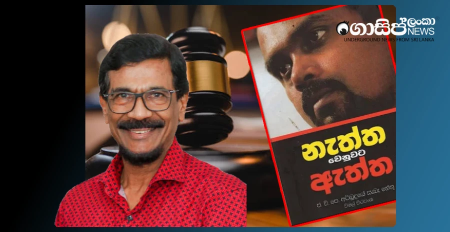 vimal-who-lost-the-case-assigned-by-tilvin-is-fined-one-million
