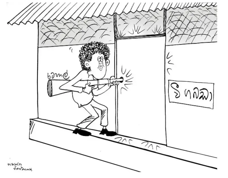 gossiplanka image 11