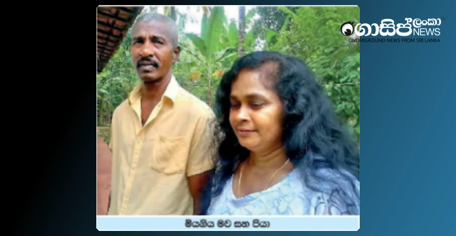 mother-and-father-were-killed-by-beating-with-an-iron-rod