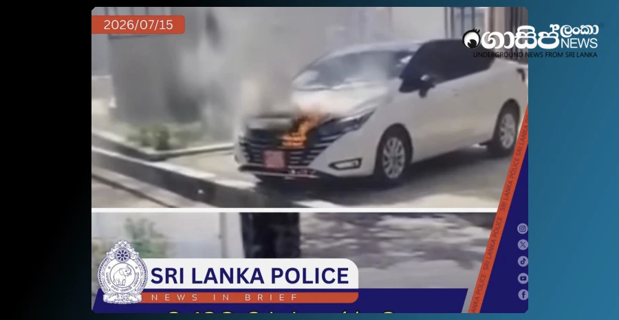 a-police-announcement-about-the-car-that-a-student-sets-on-fire