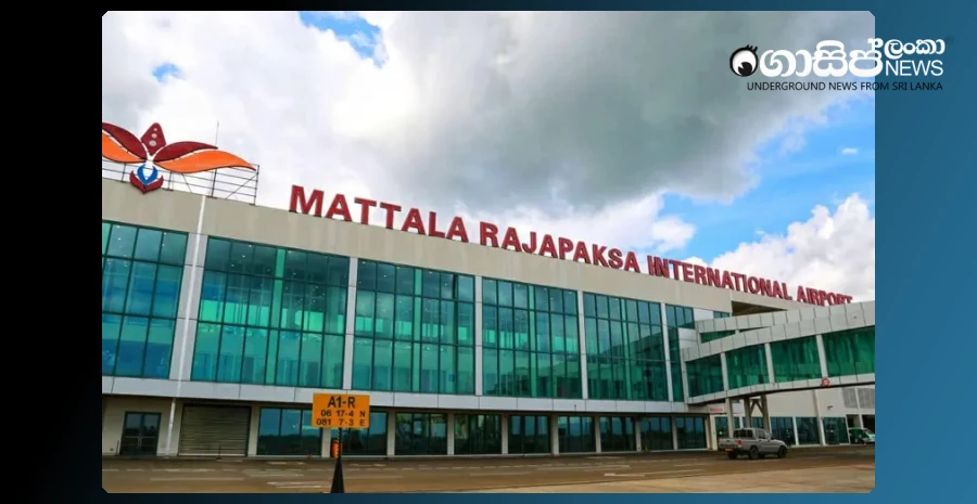 still-the-daily-loss-of-mattala-airport-is-70-lakhs