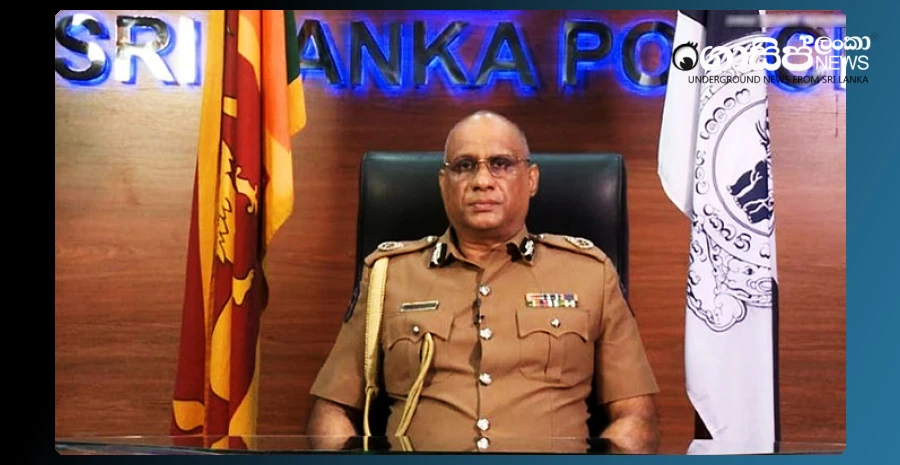 former-inspector-general-of-police-cd-wickramaratne-divinasagani