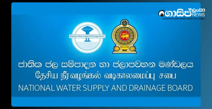 water-bill-hiked-by-boards-inefficiency---audit-report-reveals