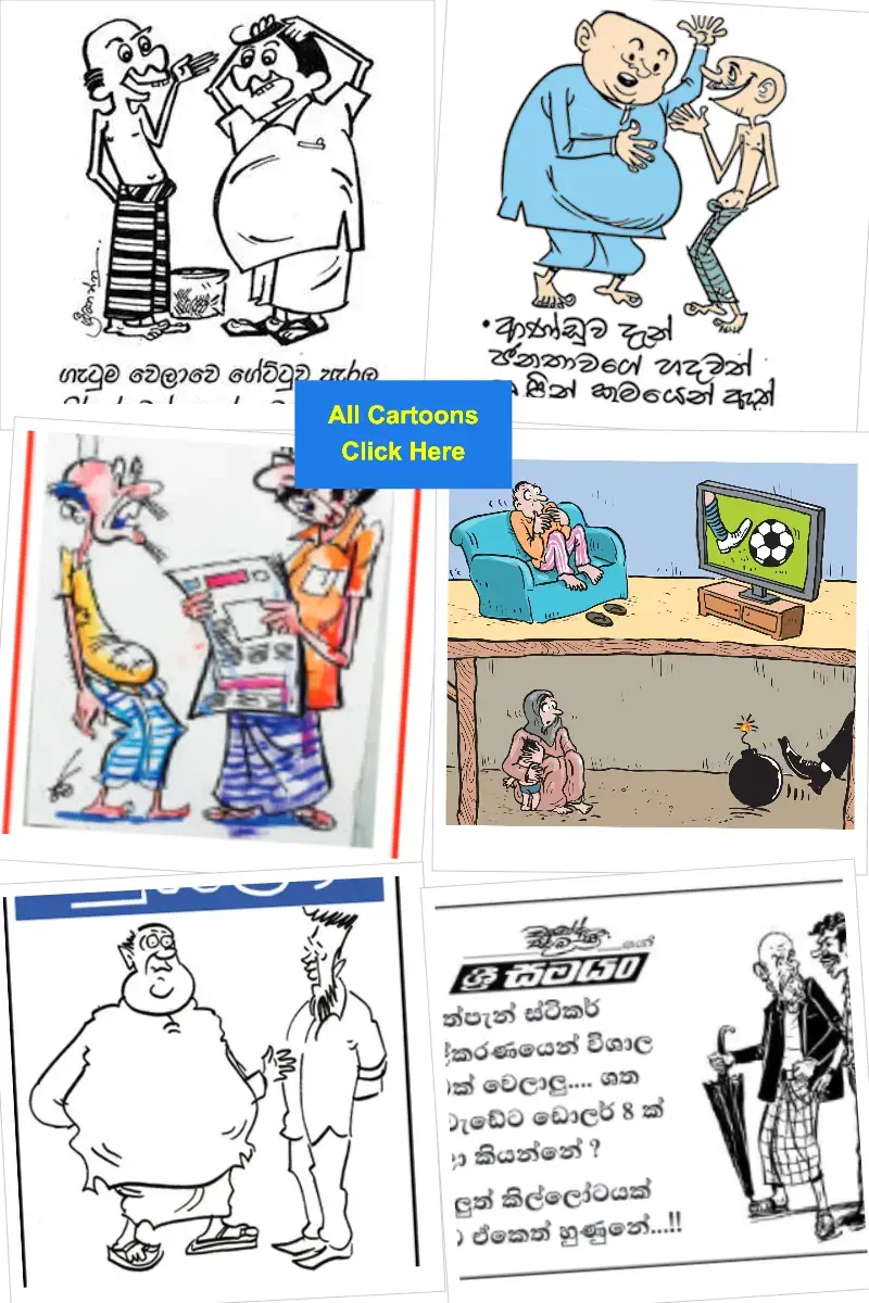 gossiplanka collage