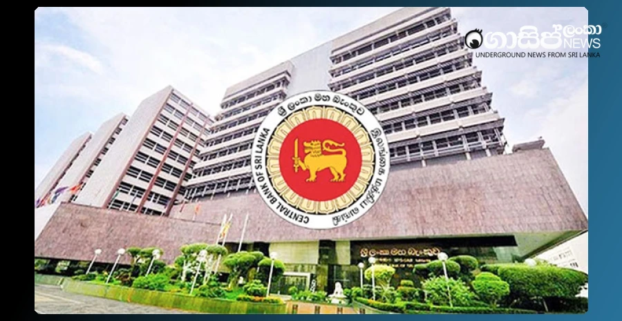 central-bank-of-sri-lanka-decides-not-to-change-the-overnight-policy-interest-rate