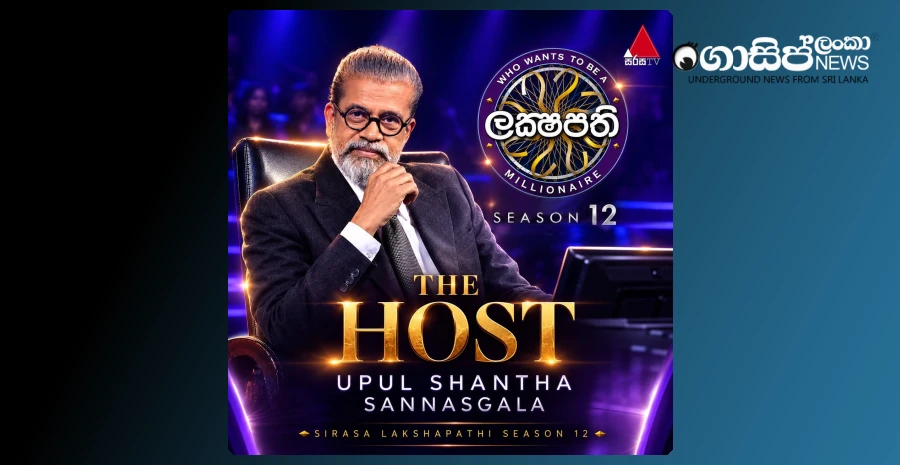 sirasa-lakshapathi-new-phase-puraka-upul-shantha-sannasgala