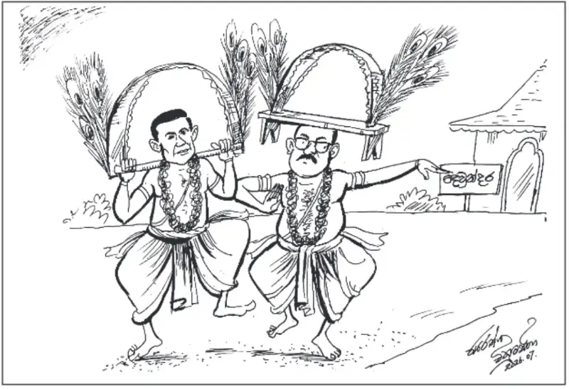 gossiplanka image 17