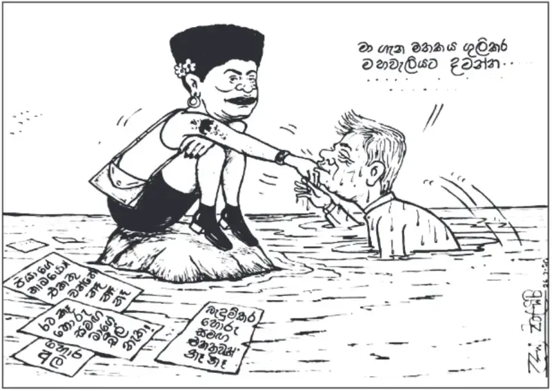 gossiplanka image 17