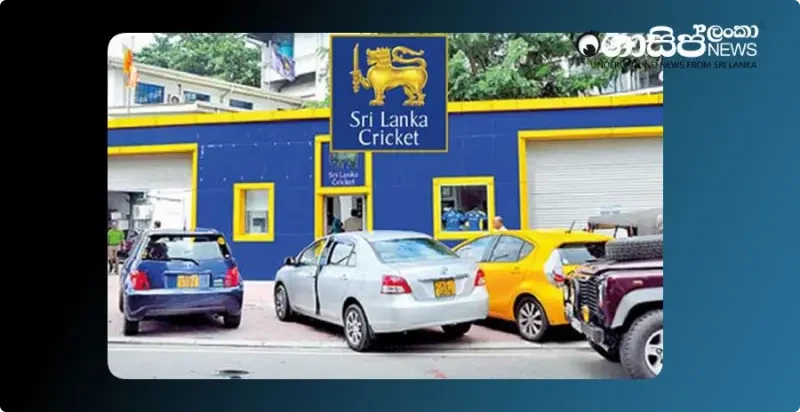a-2025-audit-of-the-sri-lanka-cricket-institute-reveals-serious-irregularities