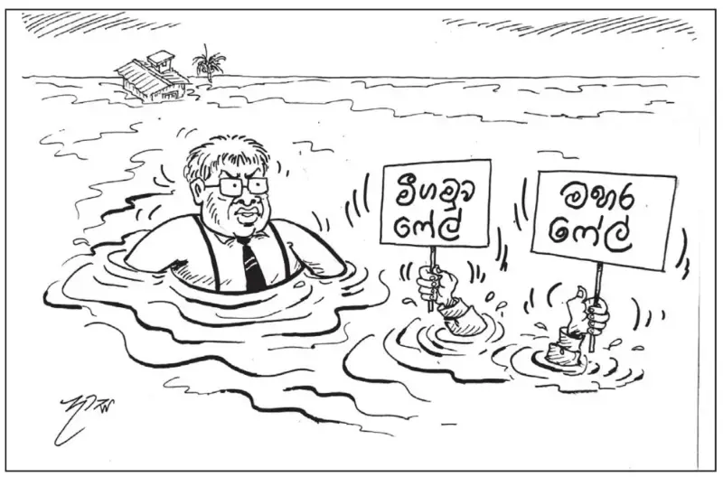 gossiplanka image 7