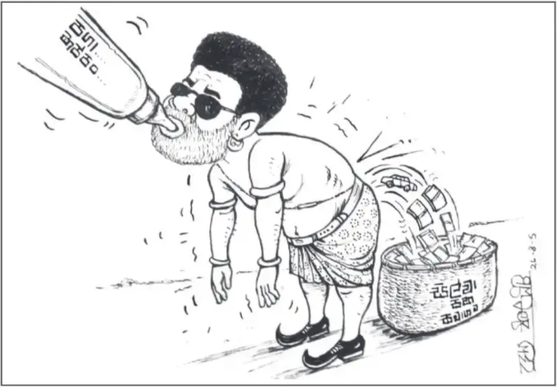 gossiplanka image 21