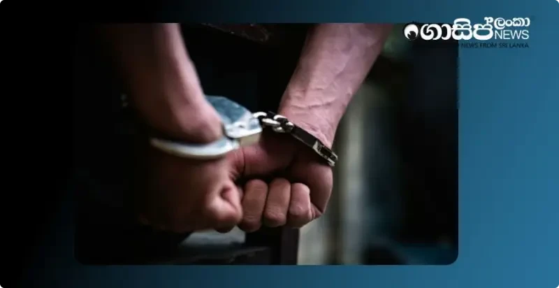 a-prison-officer-involved-in-a-drug-supply-racket-was-arrested a-prison-officer-involved-in-a-drug-supply-racket-was-arrested