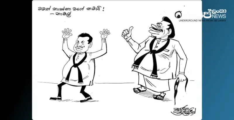 namal-is-like-his-father-tuesday-cartoon