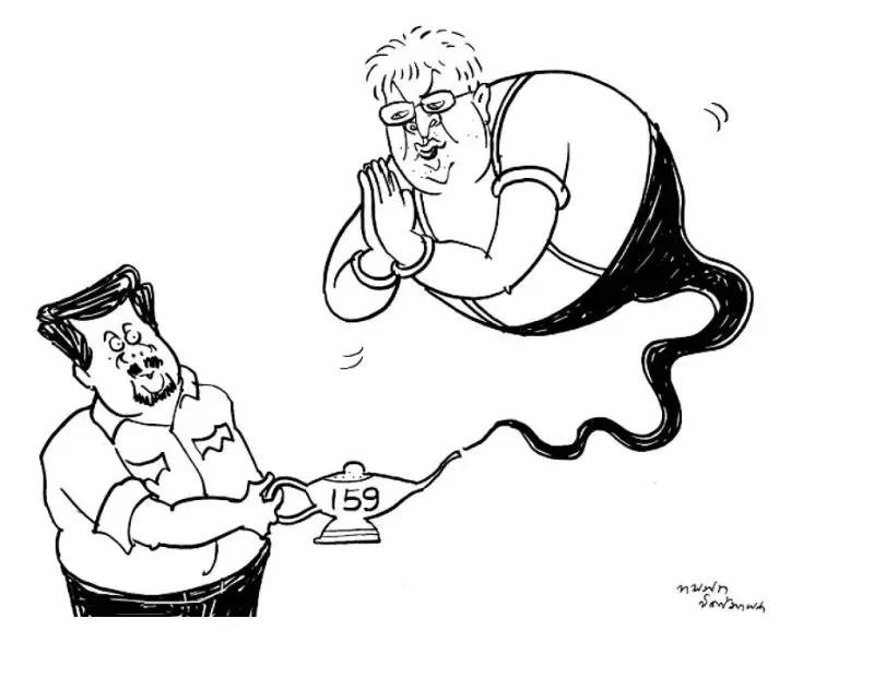 gossiplanka image 7