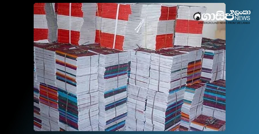 8-lakh-textbooks-distributed-by-education-are-missing