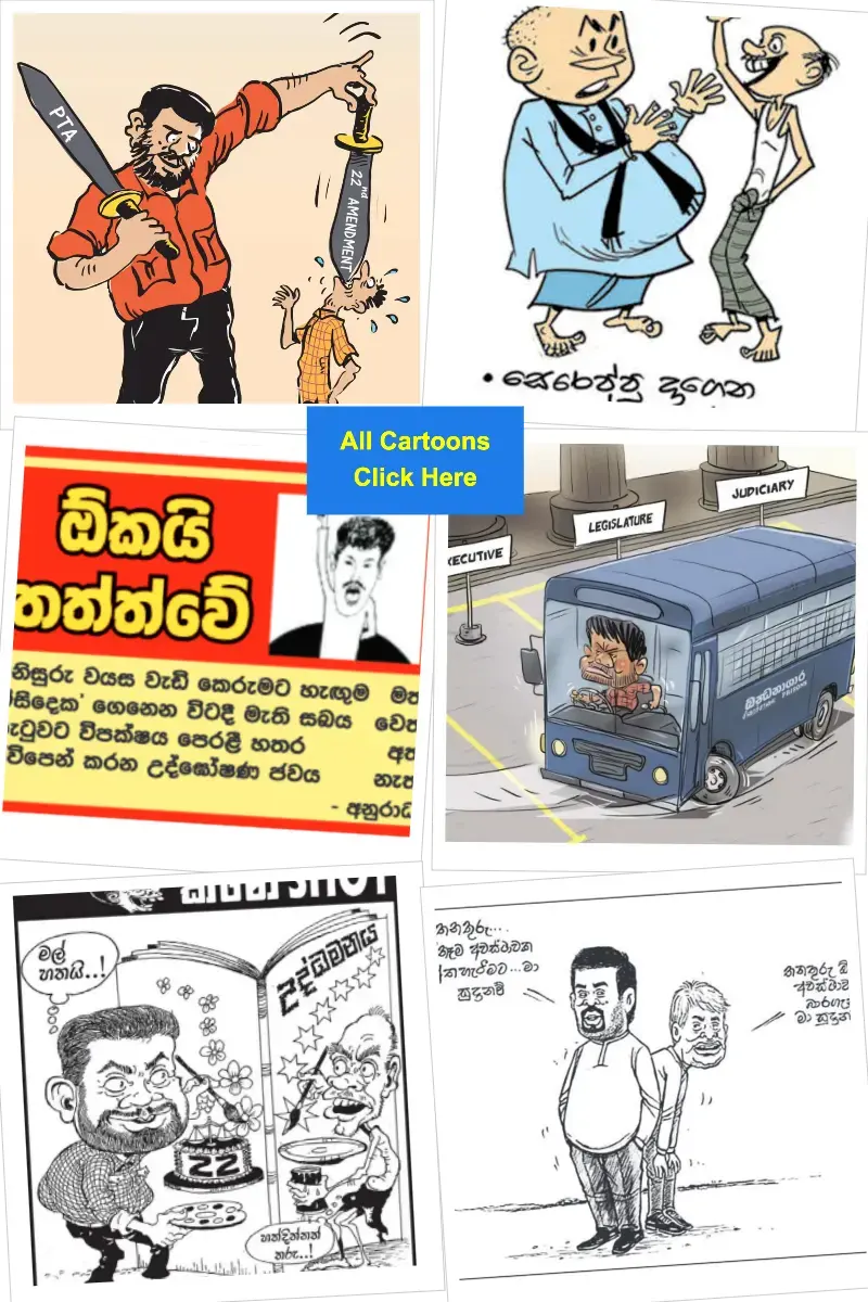 gossiplanka collage