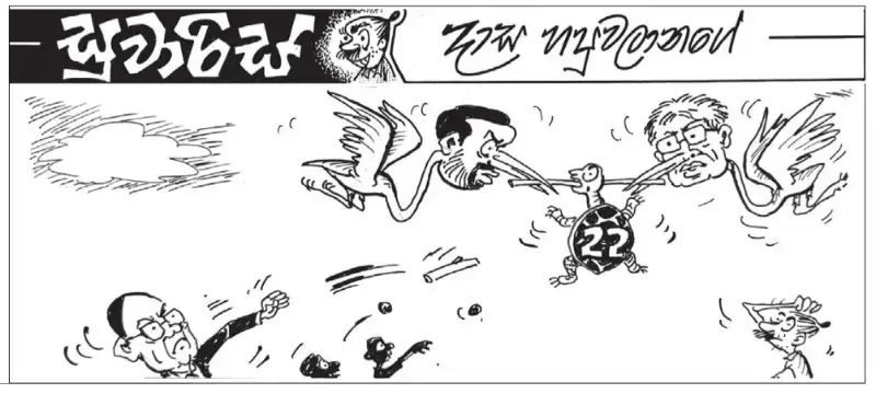 gossiplanka image 6
