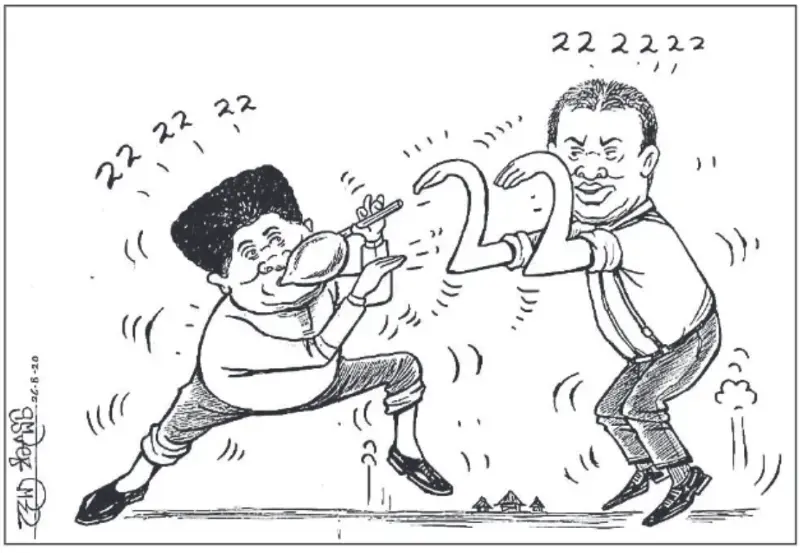 gossiplanka image 22