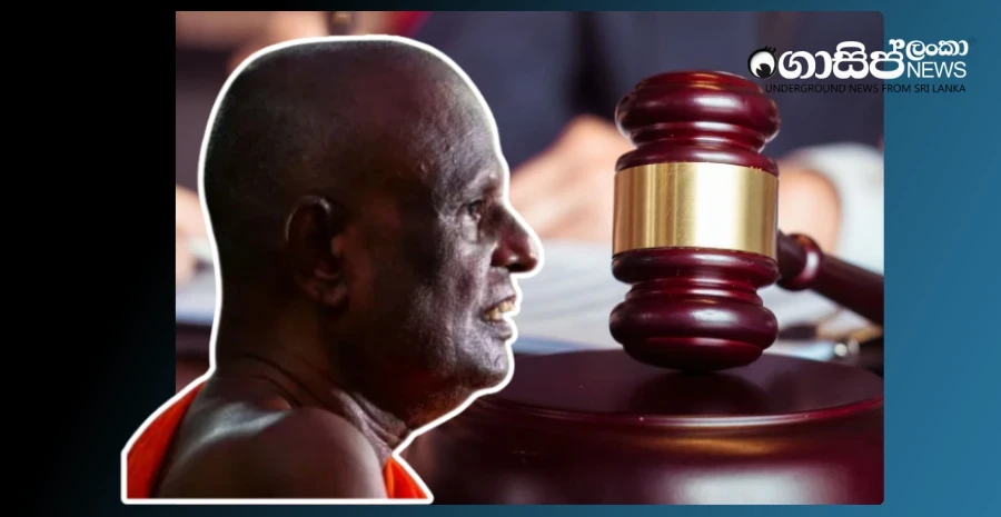 an-investigation-into-how-pallegama-came-to-the-court-by-hiding-from-a-road-belonging-to-the-lawyers an-investigation-into-how-pallegama-came-to-the-court-by-hiding-from-a-road-belonging-to-the-lawyers