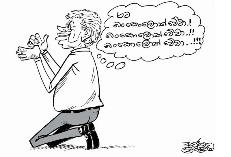 gossiplanka image 20