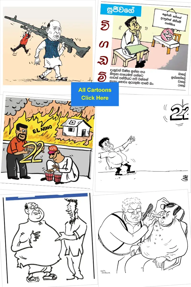 gossiplanka collage