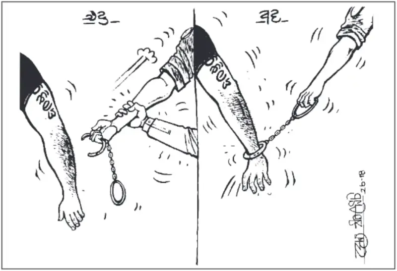 gossiplanka image 13