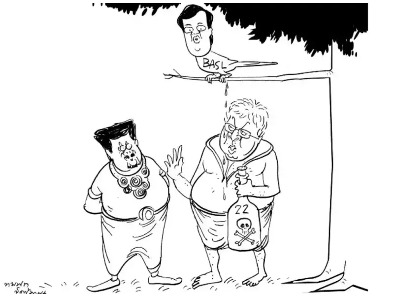 gossiplanka image 11