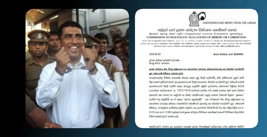 bribery-commission-issues-statement-explaining-johnstons-arrest bribery-commission-issues-statement-explaining-johnstons-arrest