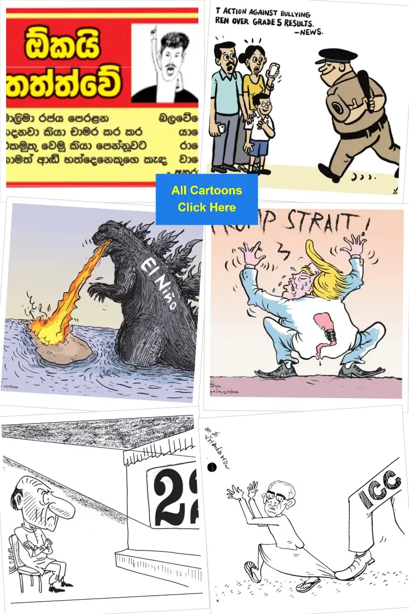 gossiplanka collage