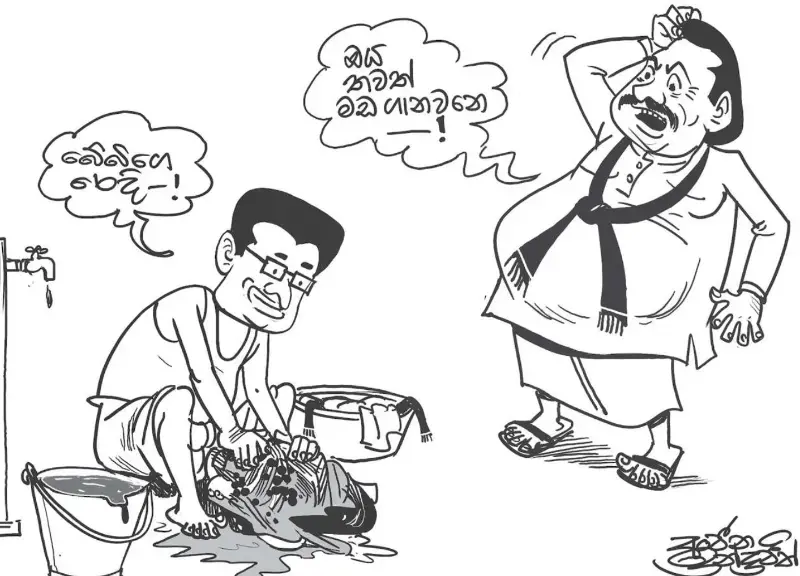 gossiplanka image 22