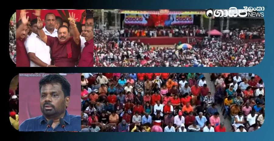 mahinda-in-anuradhapura-polonnaruwa-anuradhapura-rallies---how-mahinda-got-up-video mahinda-in-anuradhapura-polonnaruwa-anuradhapura-rallies---how-mahinda-got-up-video