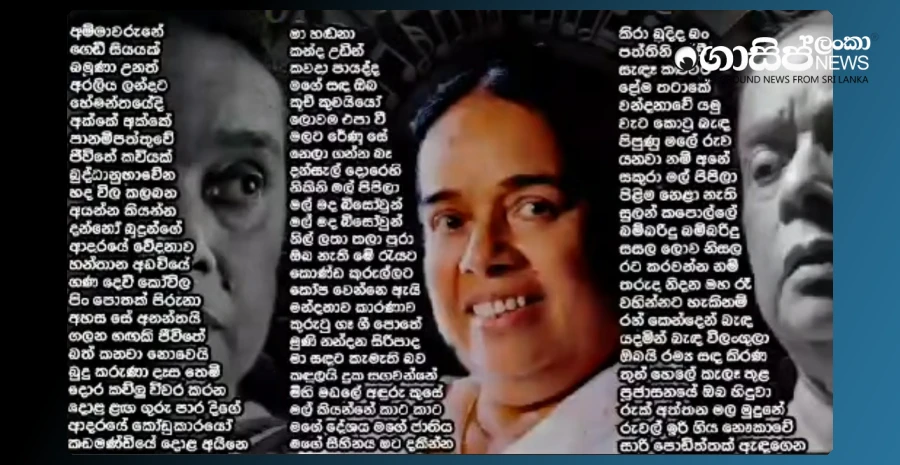 intellectual-property-laws-including-the-ban-on-singing-nanda-malani-songs-as-covers-are-explained