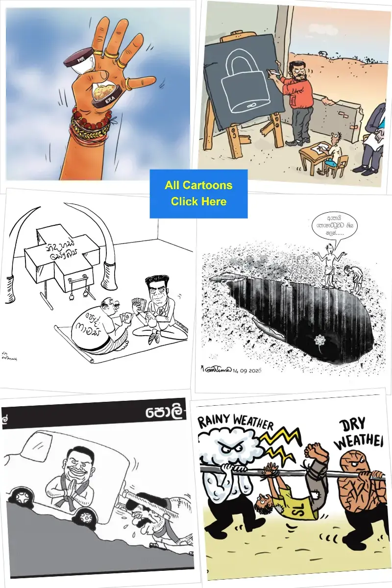 gossiplanka collage
