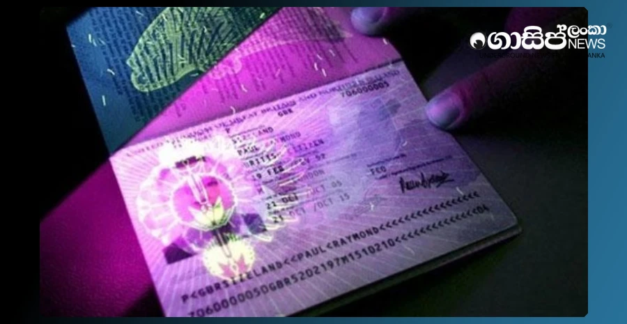 no-e-passports-yet---tenders-called-again