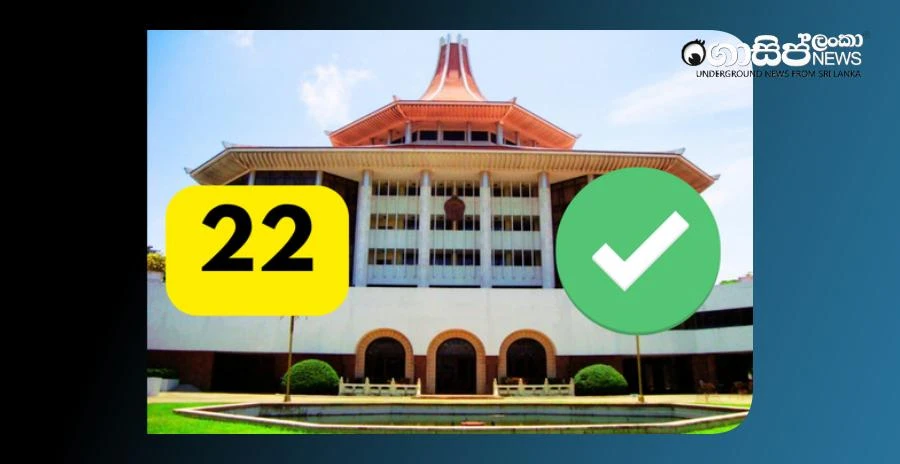 22-ok---supreme-court-states-that-a-simple-majority-in-one-of-the-two-parliaments-can-pass 22-ok---supreme-court-states-that-a-simple-majority-in-one-of-the-two-parliaments-can-pass