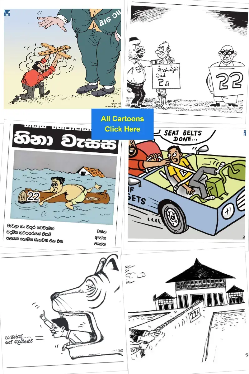 gossiplanka collage