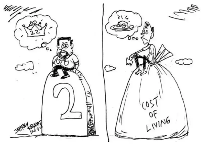 gossiplanka image 23