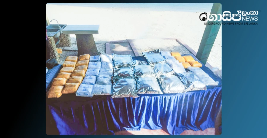 81-kg-of-drugs-seized-off-jaffna-coast