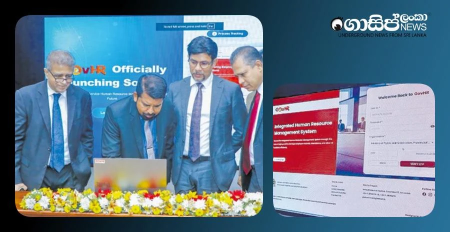 govhr-launched-to-manage-all-government-employee-human-resources govhr-launched-to-manage-all-government-employee-human-resources