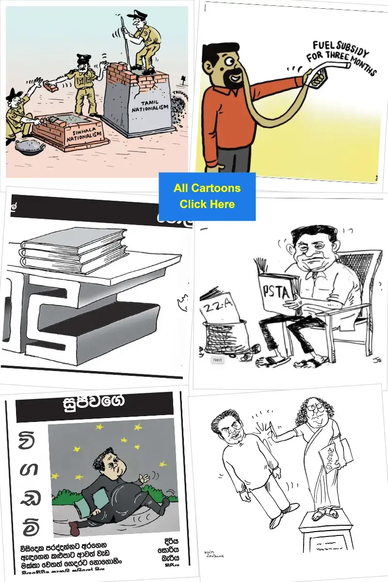 gossiplanka collage