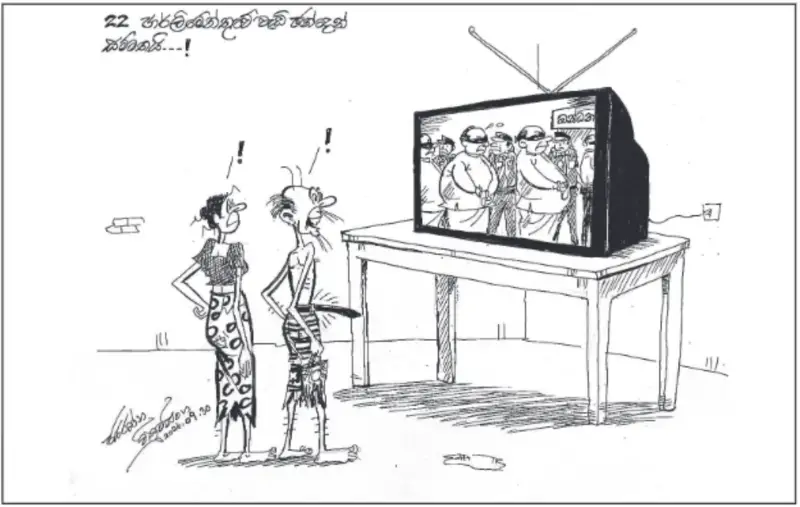 gossiplanka image 23