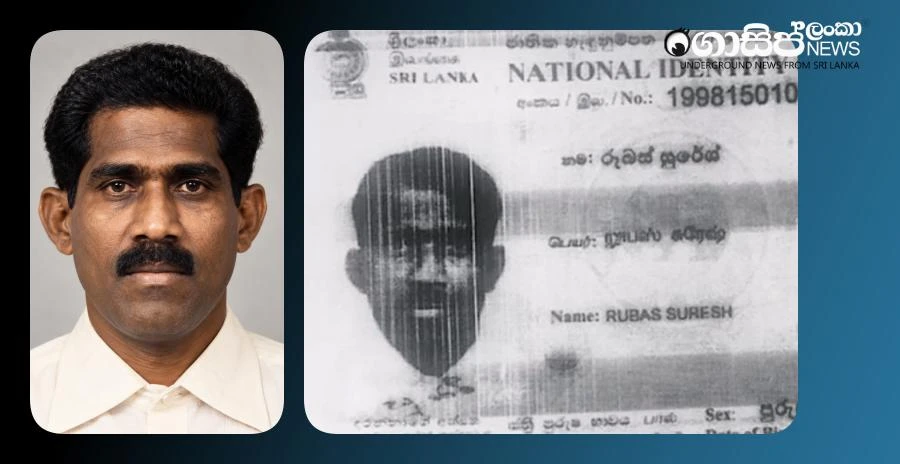 meewala-grama-niladhari-arrested-for-making-a-fake-id-card-for-karandeniya-suddas-shooter